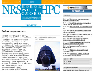 2008 Russian Article.jpg